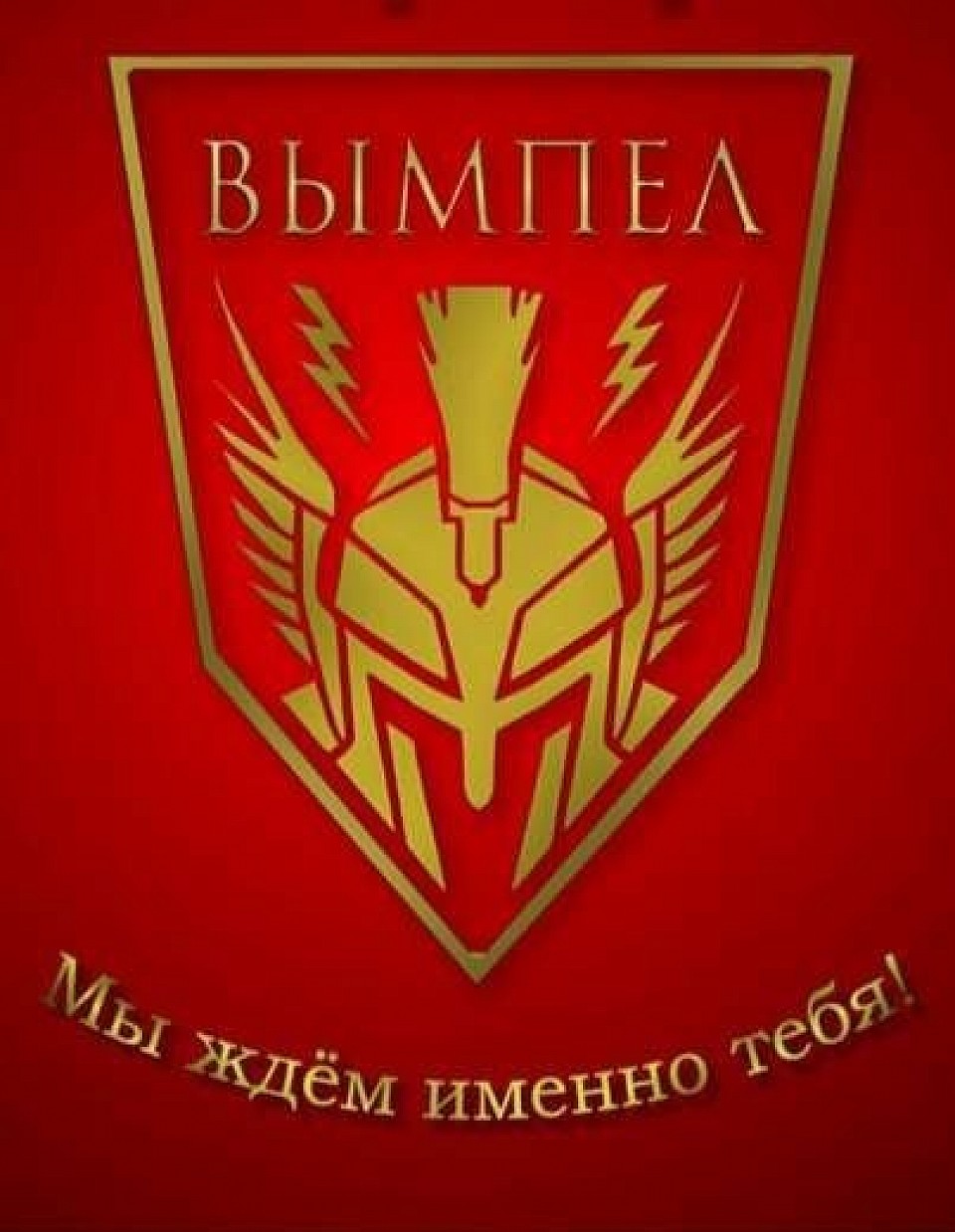 Полк
